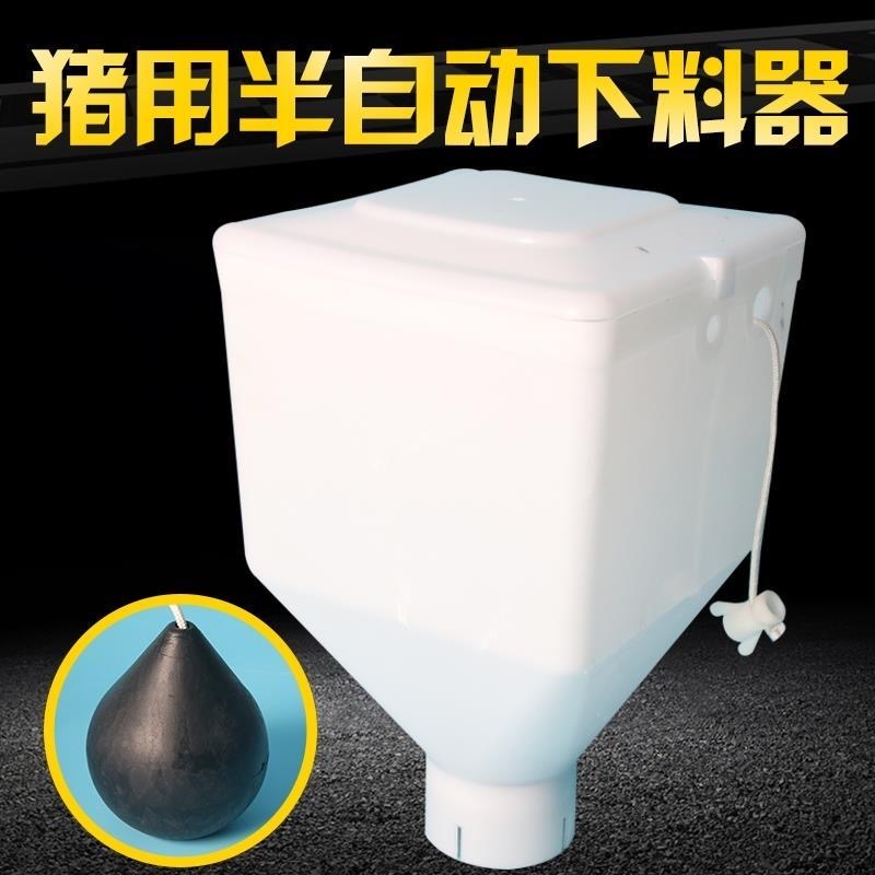 Semi automatic feeder