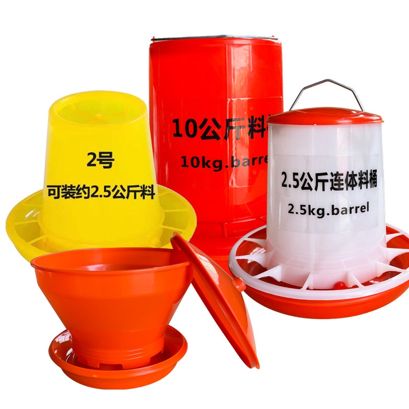 Poultry integrated feed bucket
